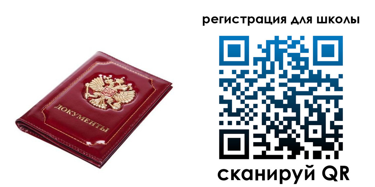 прописка в Югорске